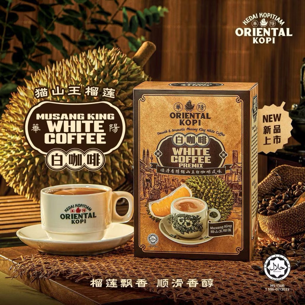 Hua Yang Oriental White Coffee / Teh Tarik | Classic Indulgent White Kopi